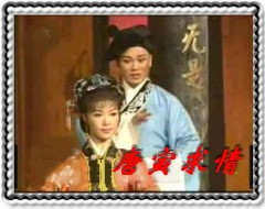 唐寅求情