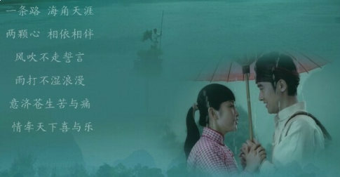 康美之恋