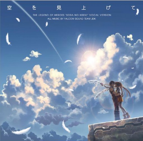星之所在 星の在り処