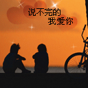 相思渡口