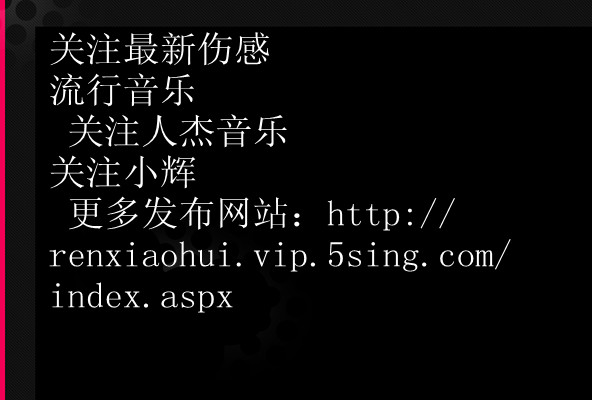 承诺本来就是一个错