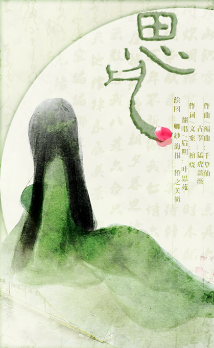 【剑三】忆花·记浪凌飞
