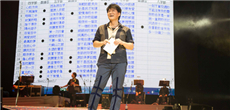 周华健4月25日北京开唱 点歌方式大公开