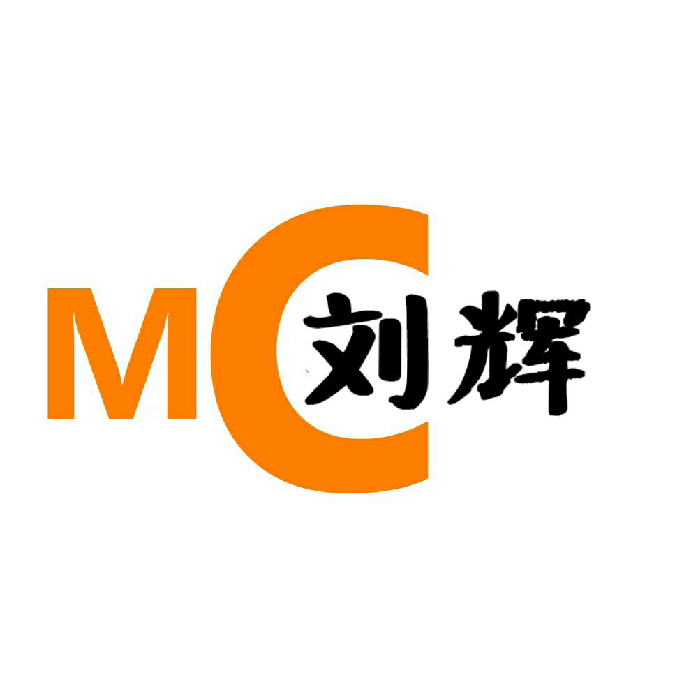 Mc刘辉翻唱专辑