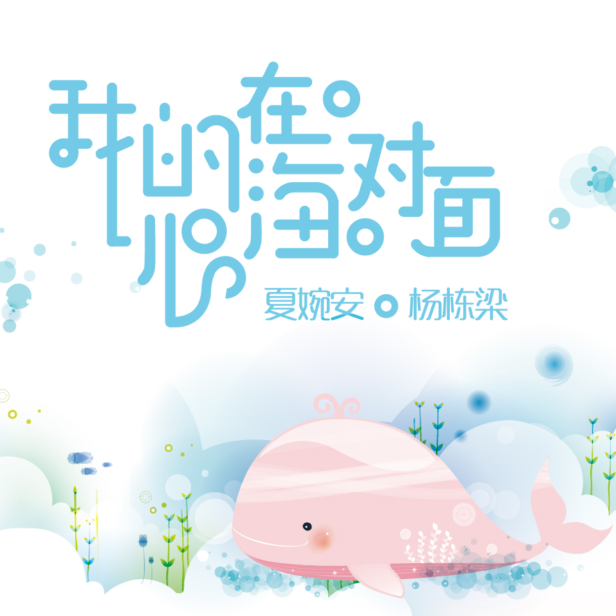 爱原创音乐网力捧音乐人杨栋梁，时隔一年再度荣登各大音乐平台榜首