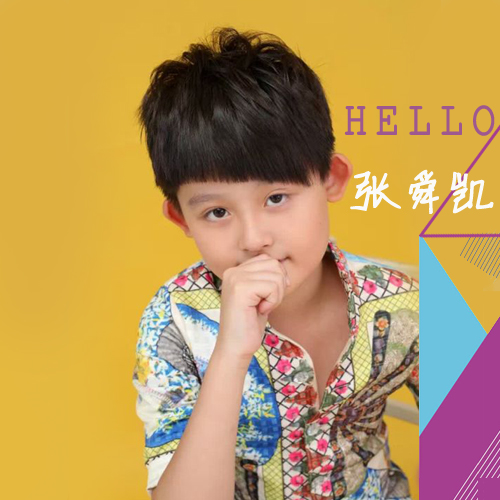 Hello 张舜凯