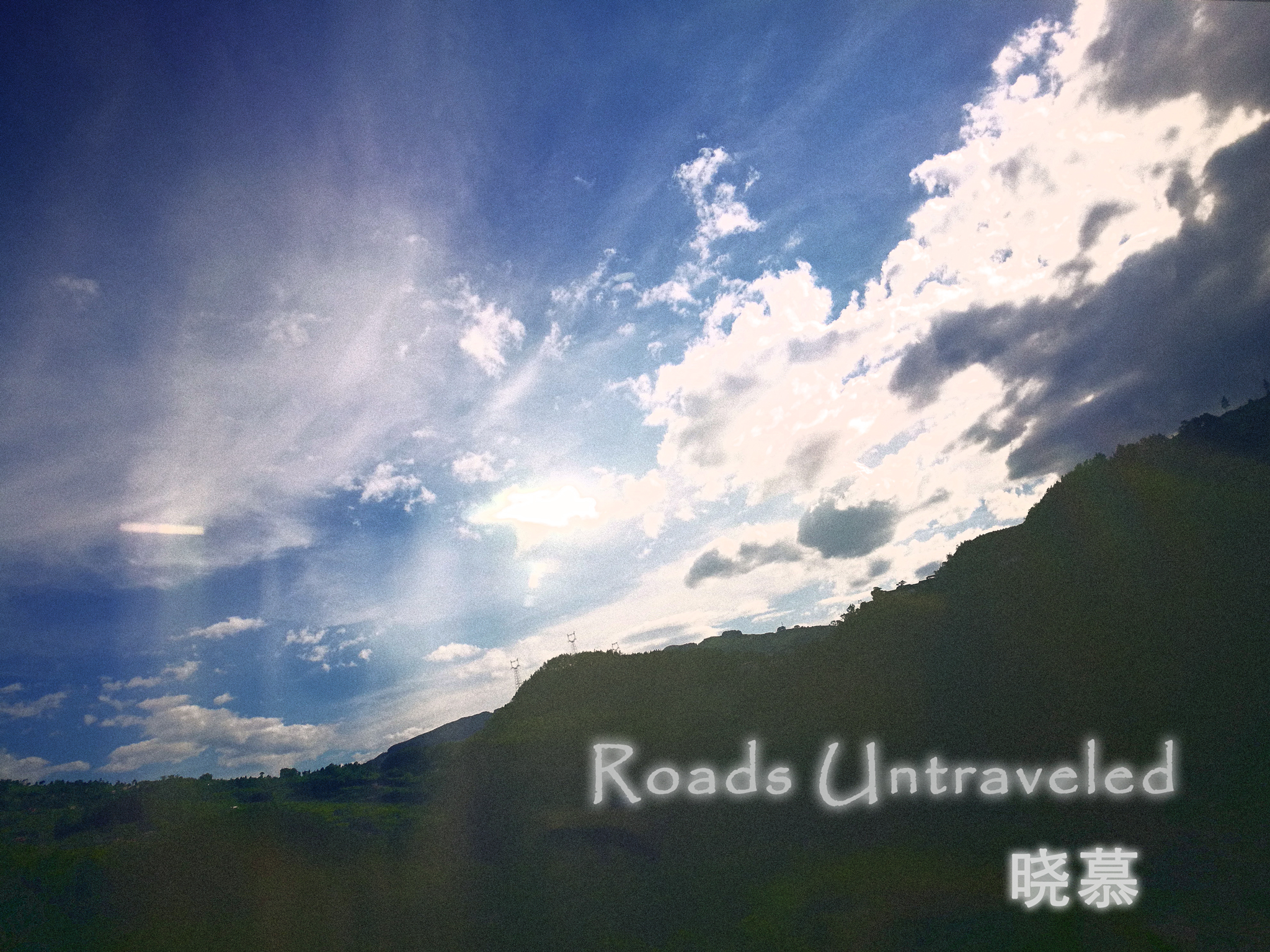 Roads Untraveled - 晓慕
