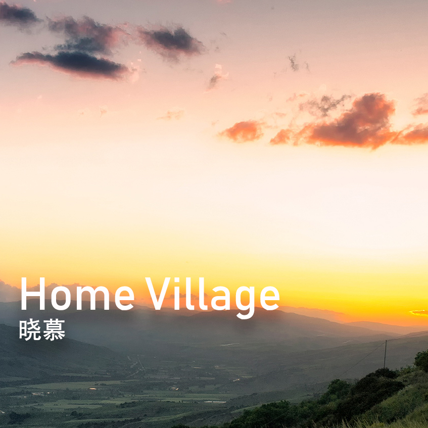 Home Village