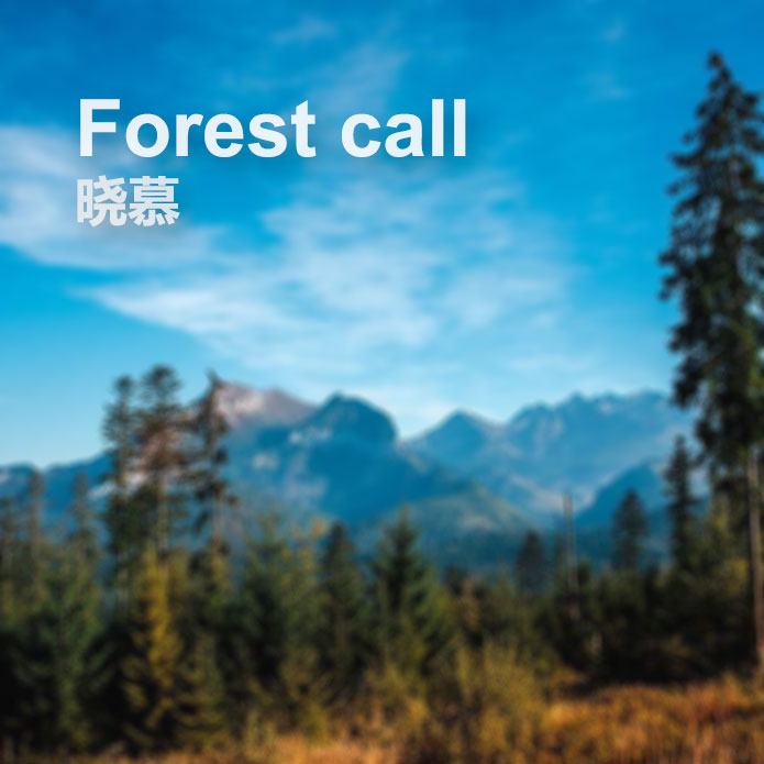 Forest call-