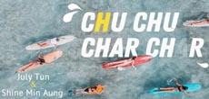 缅甸歌手July Tun再出惊艳神曲《Chu Chu Char Char》（软妹子） TME独家首发